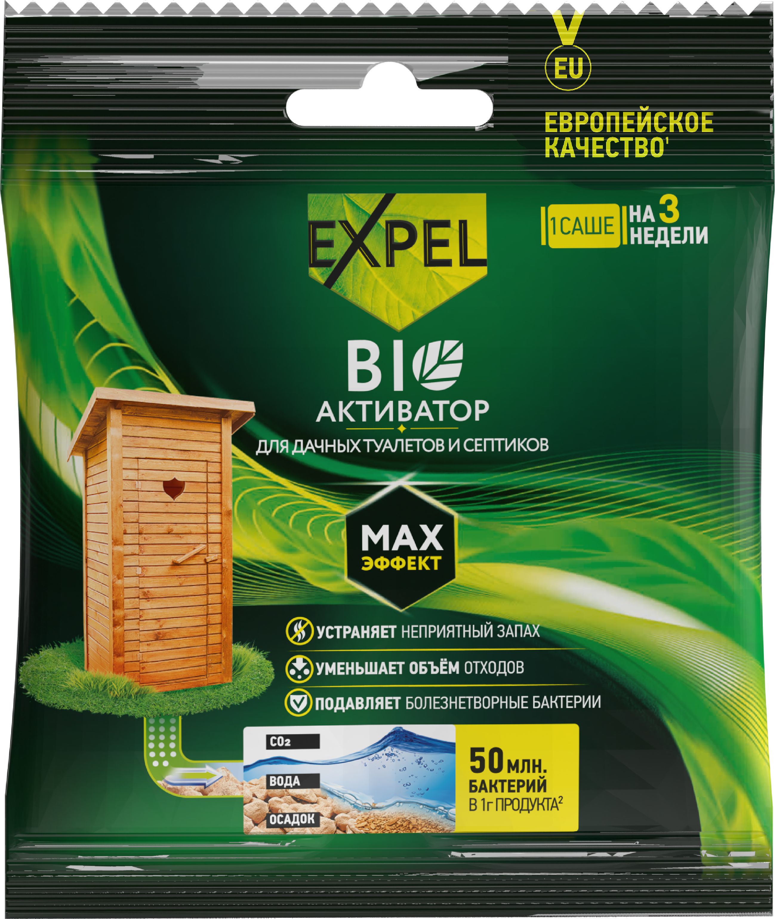 Изображение товара Биопрепарат для септика Expel саше 40 гр