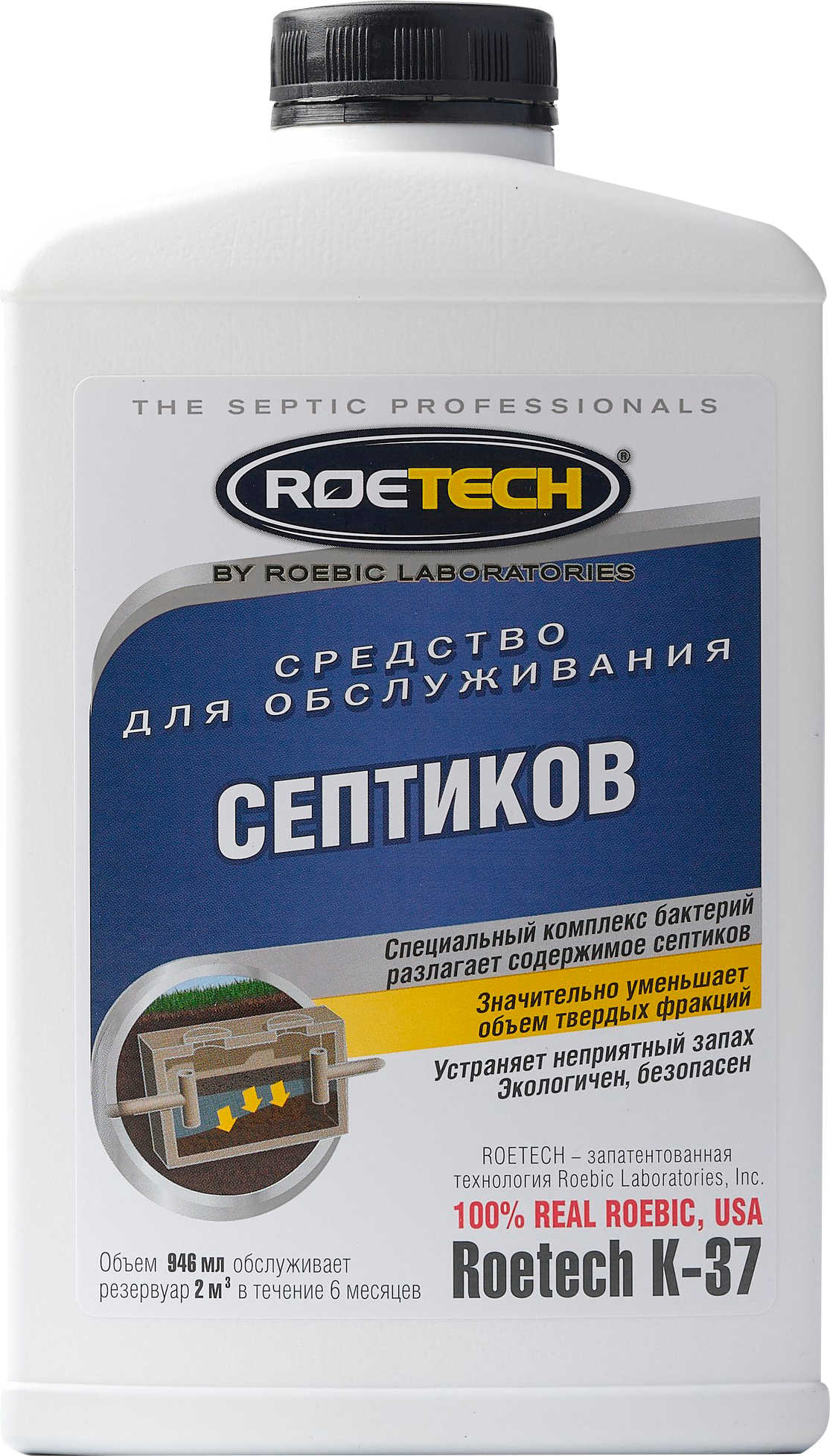 Изображение товара Средство для очистки септиков Roetech K-37 - эффективное решение