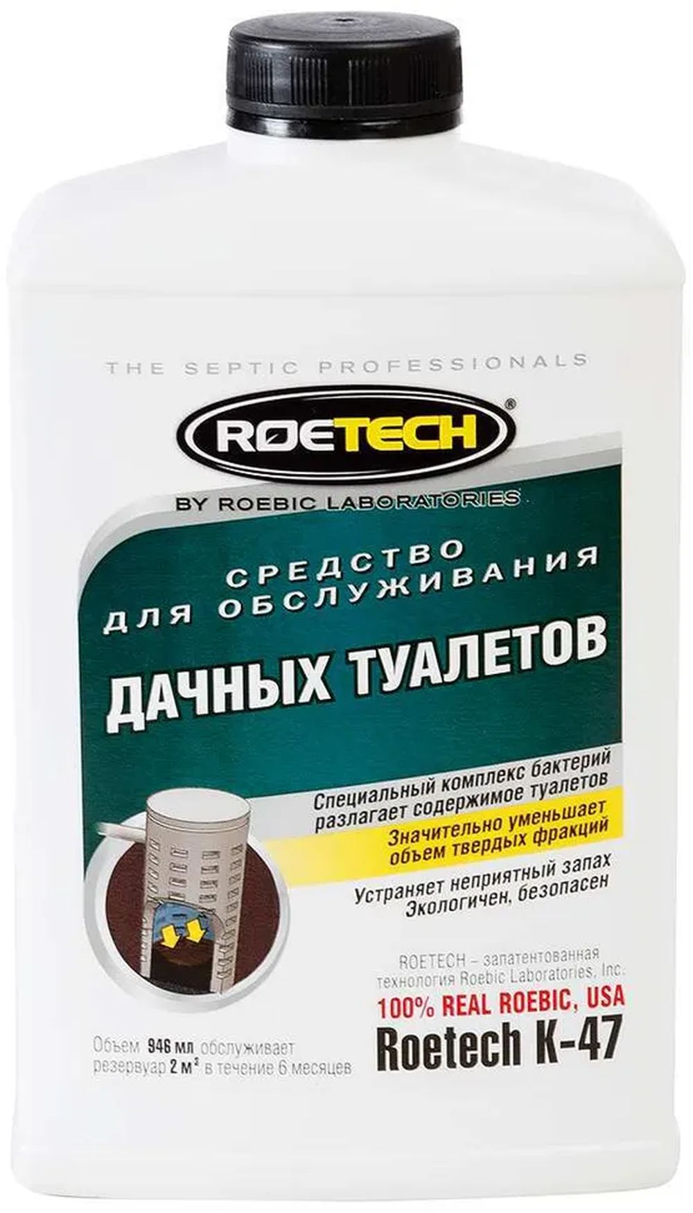 Изображение товара Средство для обслуживания дачных туалетов Roetech K-47 бактерии 0.945л
