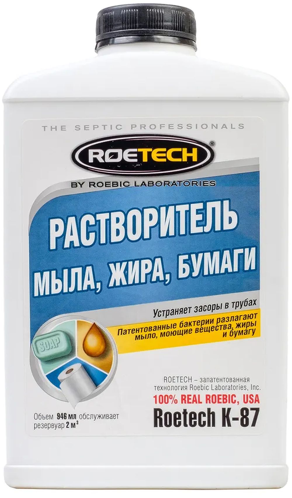 Чем растворить мыло. Мыло растворитель. Моющий растворитель aps. Алт 602/218 растворитель моющий. Растворитель алт 602/218.