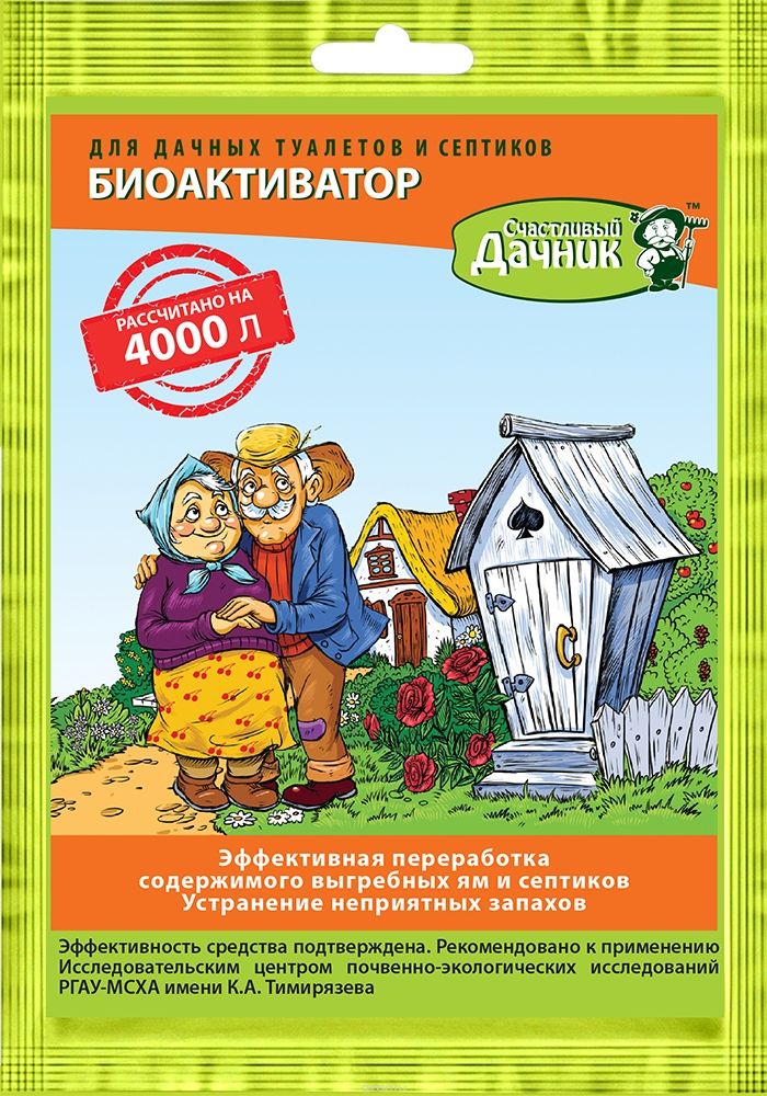 Изображение товара Биоактиватор для дачных туалетов и септиков 90 г "Счастливый дачник"