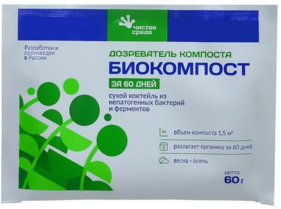 Изображение товара Биопрепарат для компоста Биокомпост 60 гр