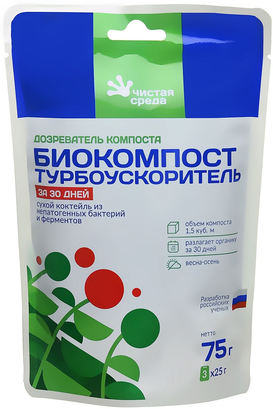 Изображение товара Биопрепарат для компоста Биокомпост турбо 70 гр