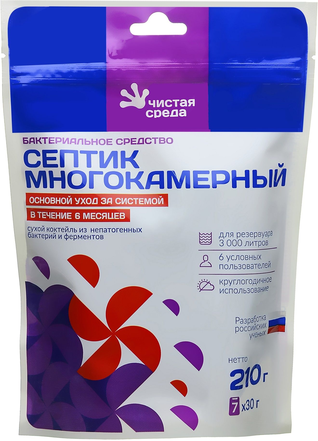 Изображение товара Биопрепарат для септика многокамерный 210 г безопасное очистительное средство