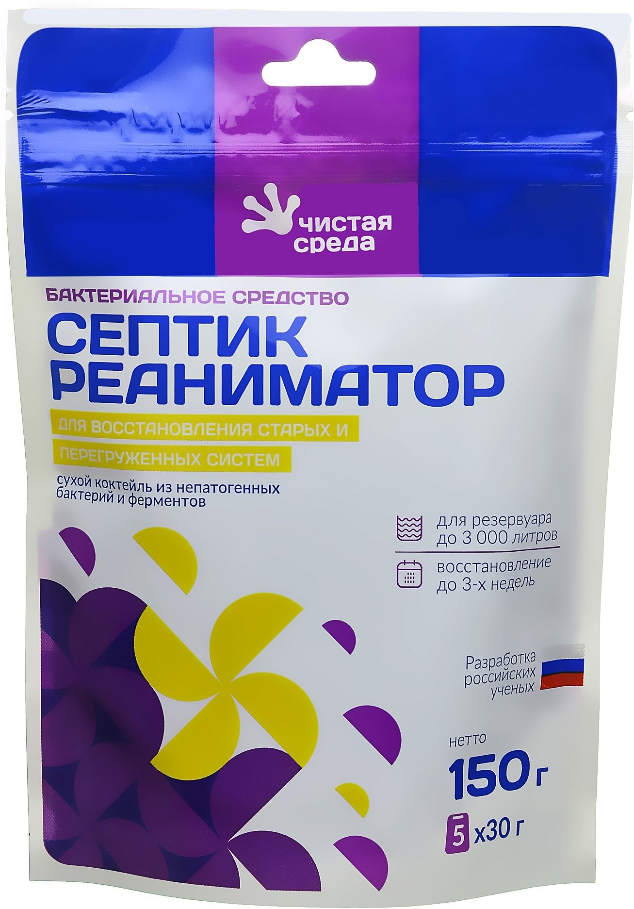 Изображение товара Биопрепарат для септика Реаниматор 150 гр