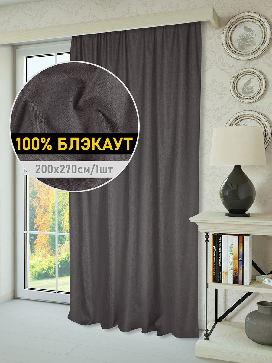 Изображение товара Штора блэкаут Лен 119651 коричневая 200x270 см светонепроницаемая