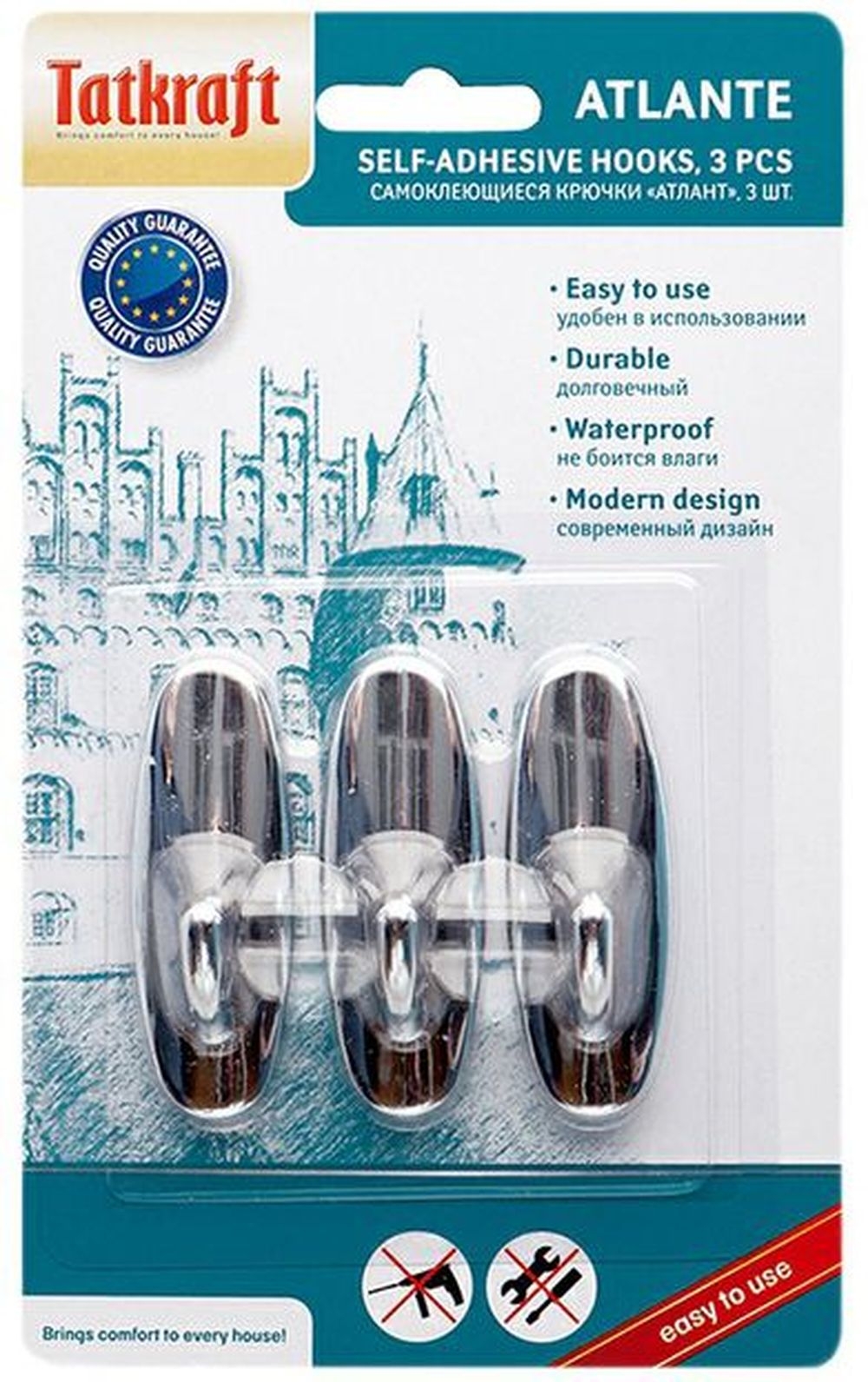 Изображение товара Самоклеющийся крючок TATKRAFT хром пластик 2,2x6,1 см для дома и офиса