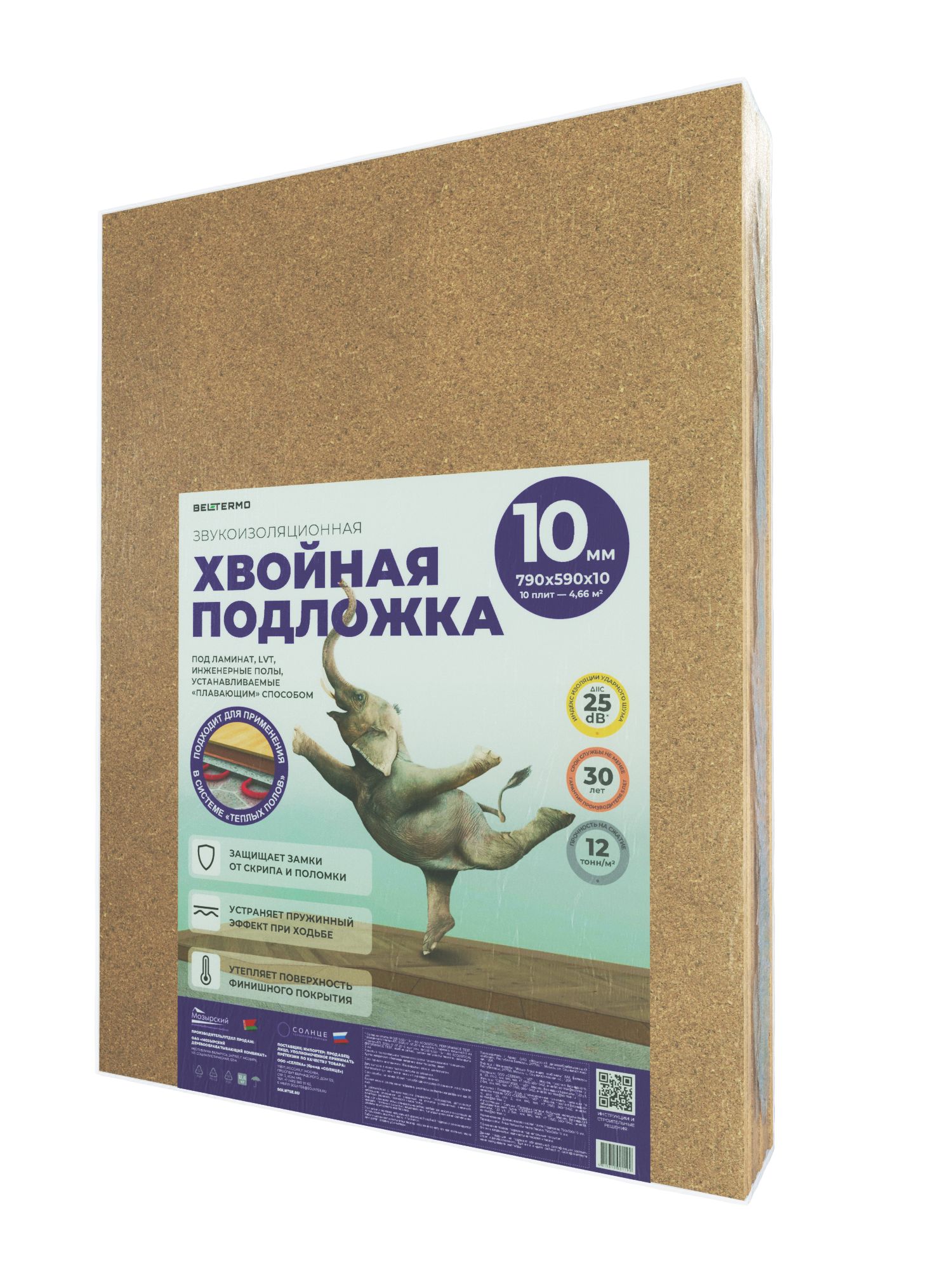 Изображение товара Звукоизоляционная хвойная подложка СОЛНЦЕ 790x590x10 мм для пола и стен