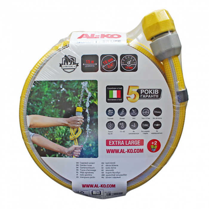 Изображение товара Шланг садовый AL-KO Armadillo Kink Kong 3/4 15 м для полива