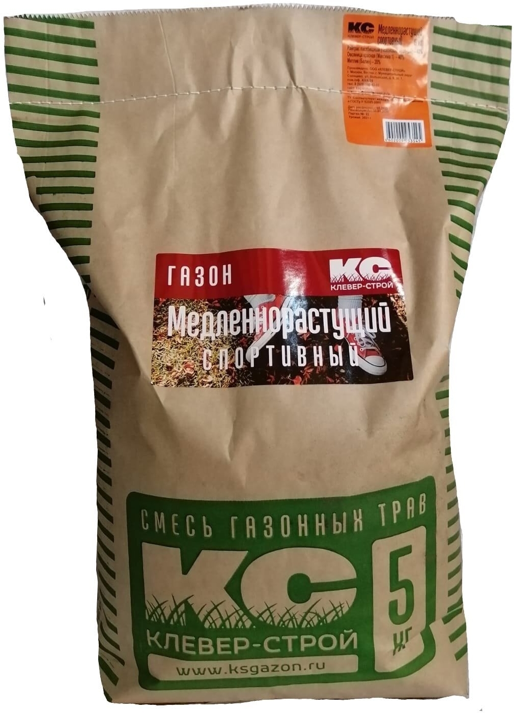 Изображение товара Семена газона Клевер-строй медл спорт 5 кг