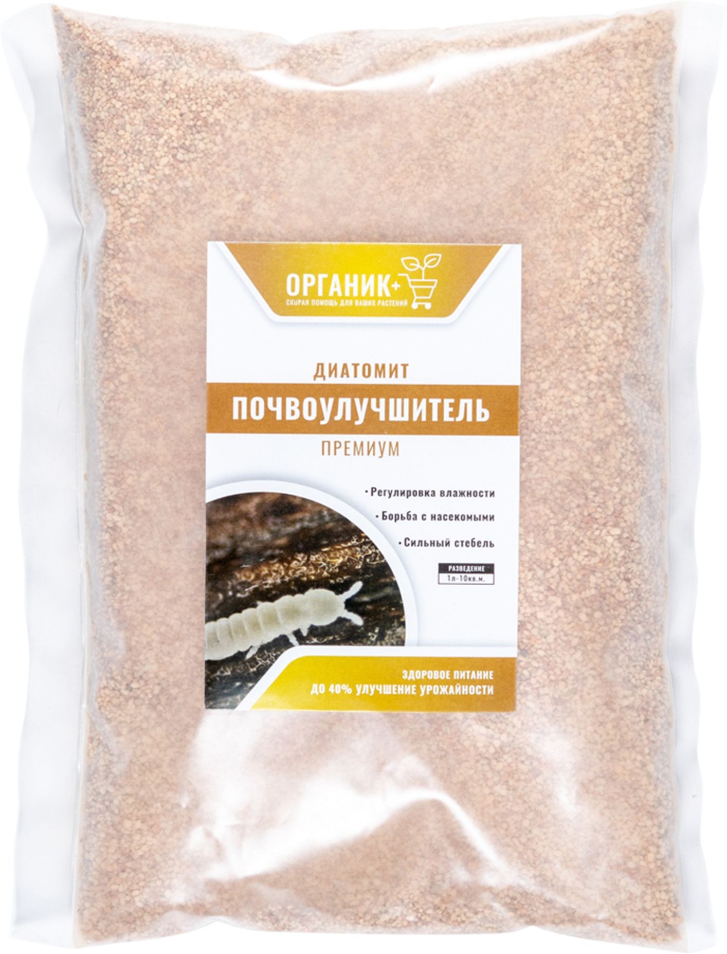 Изображение товара Диатомит почвоулучшитель органик+ 1 л природный минерал для почвы и растений