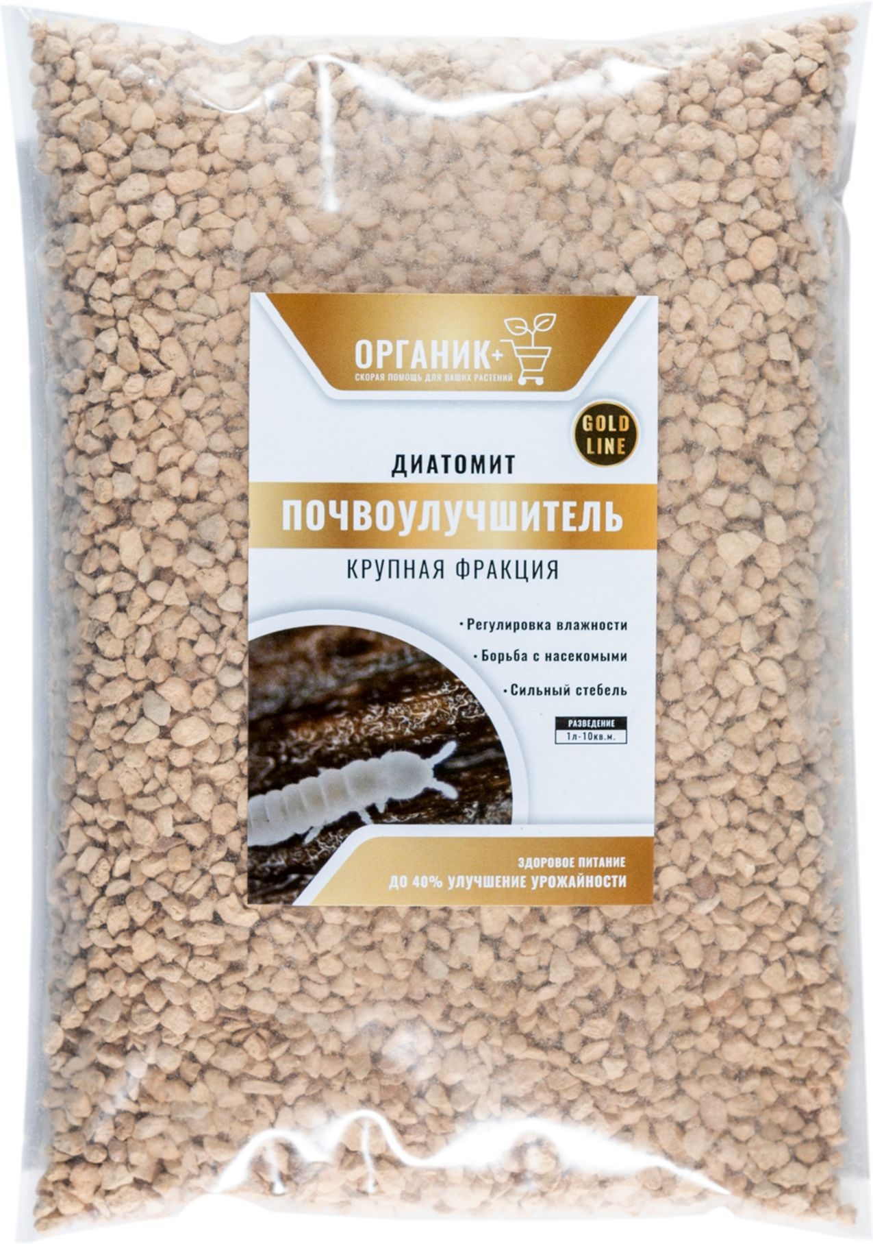 Изображение товара Диатомит почвоулучшитель крупная фракция органик+ 1 л