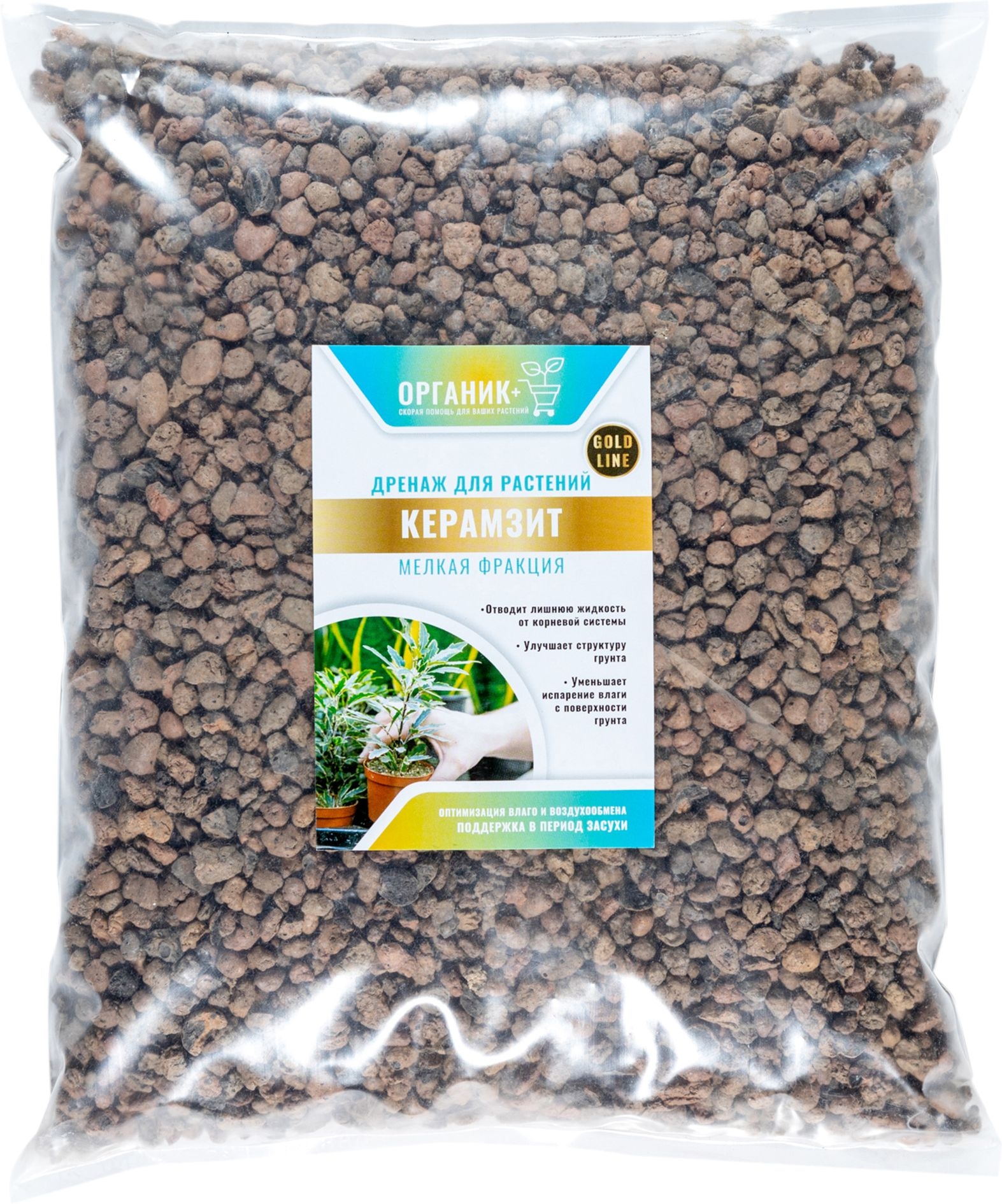 Изображение товара Керамзит GOLD LINE мелкая фракция органик+ 3 л агротехнический материал