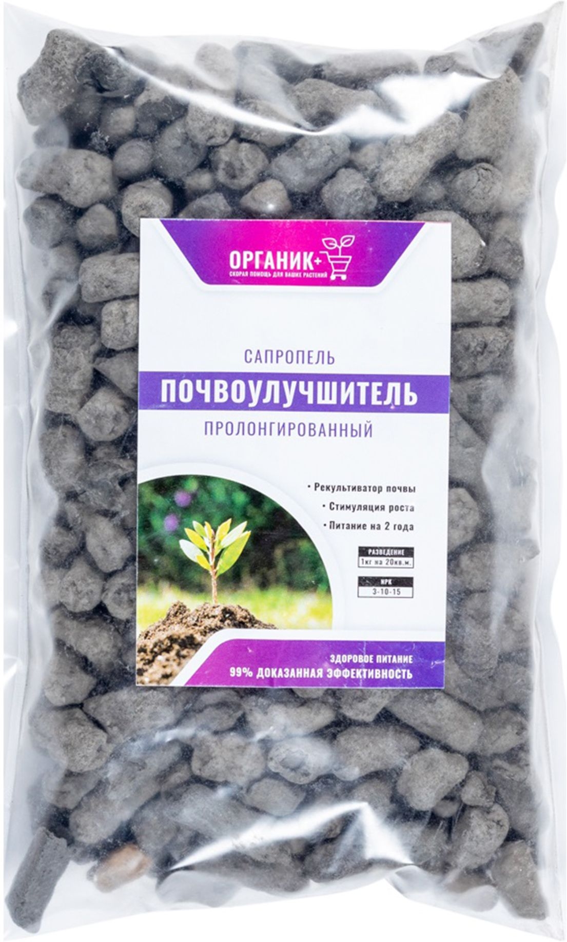 Изображение товара Сапропель почвоулучшитель органик+ 1 л природный органо-минеральный концентрат для улучшения почвы