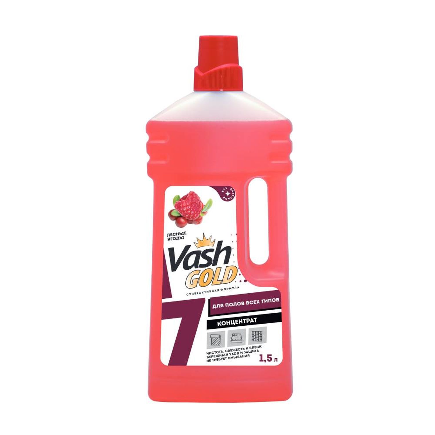 Изображение товара Средство для полов VASH GOLD 1,5 л