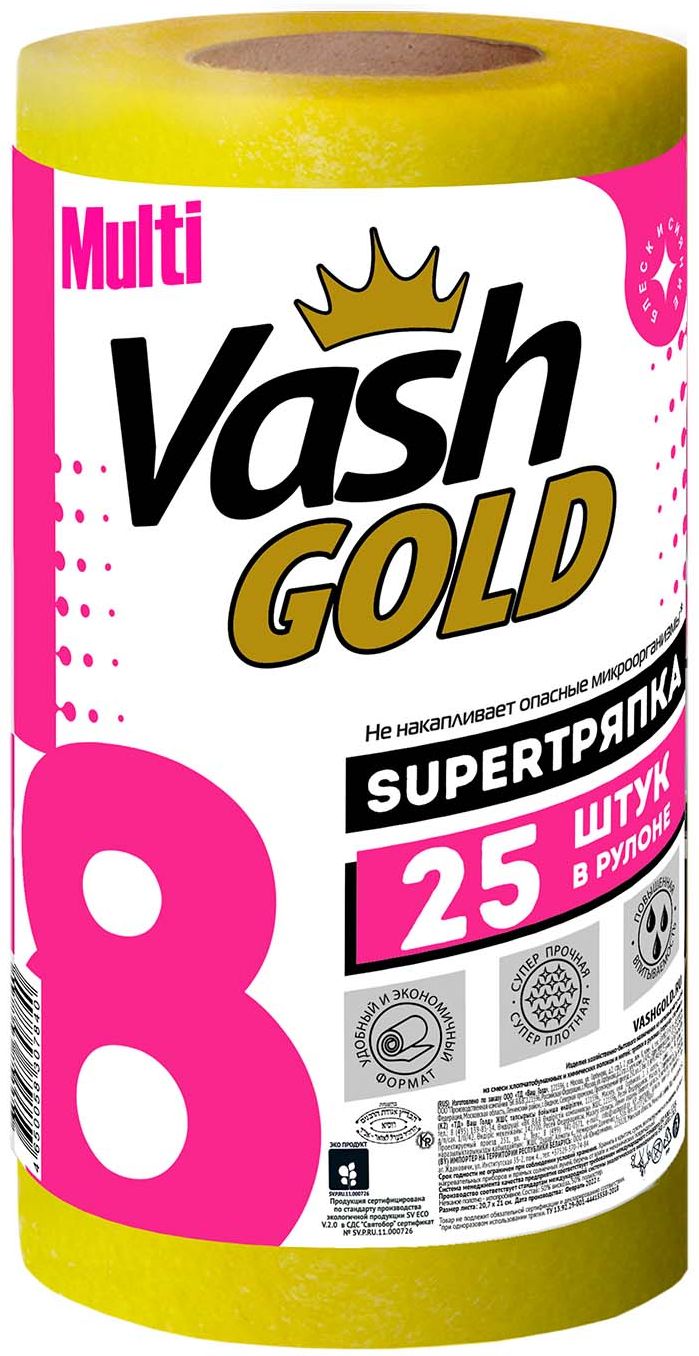 ТряпкаVASHGOLD25л