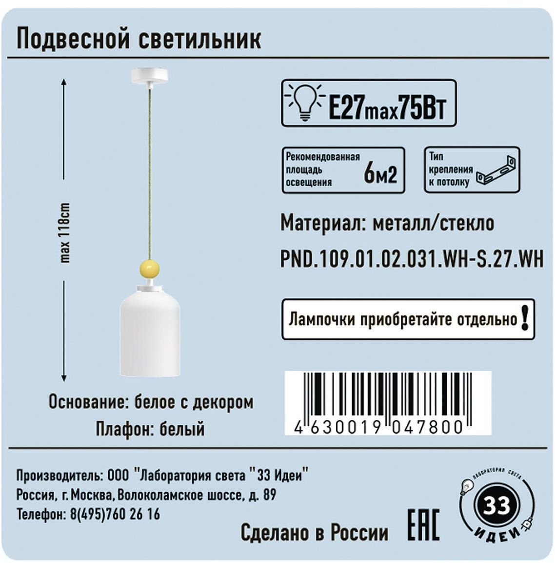 Превью изображения товара
