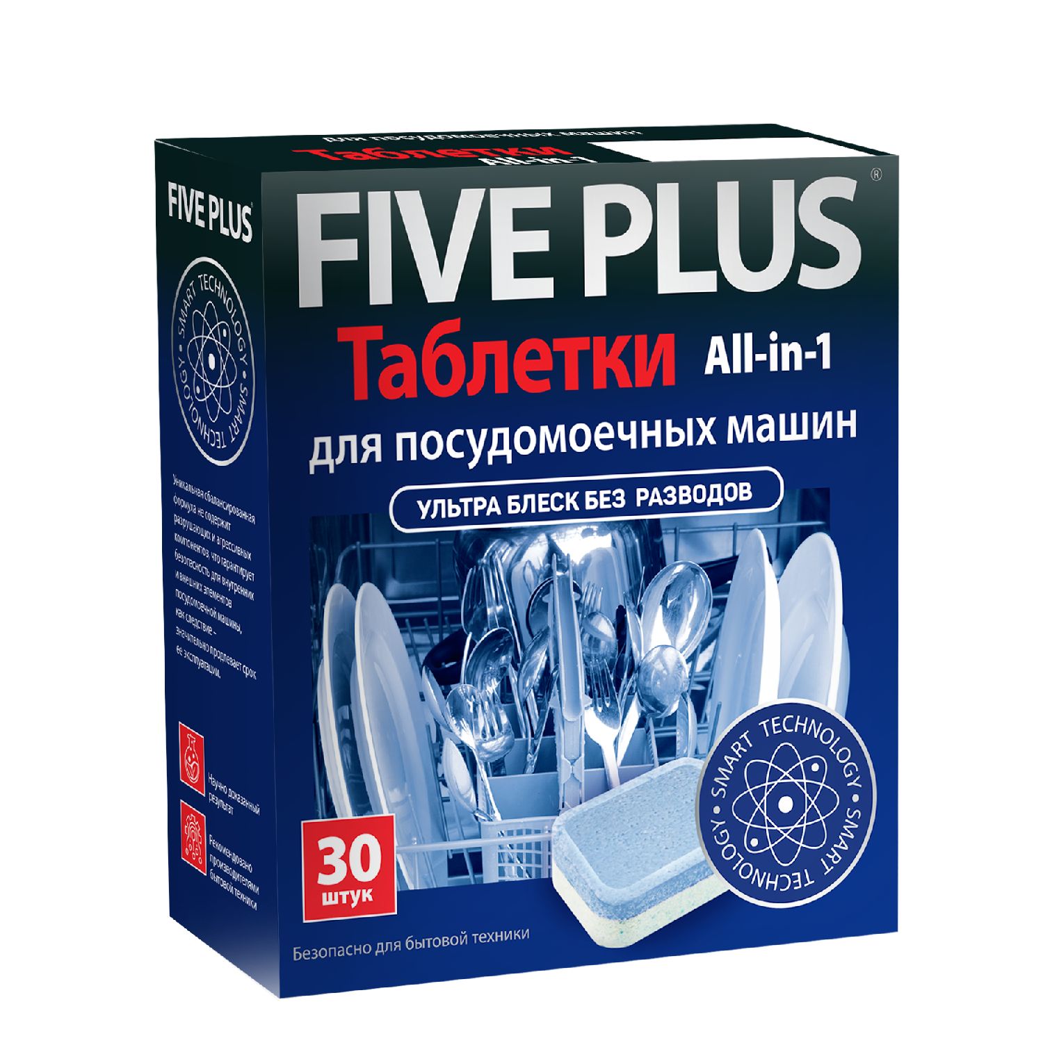 Изображение товара Таблетки Five Plus для посудомоечных машин, 30 шт — эффективное средство для мытья посуды