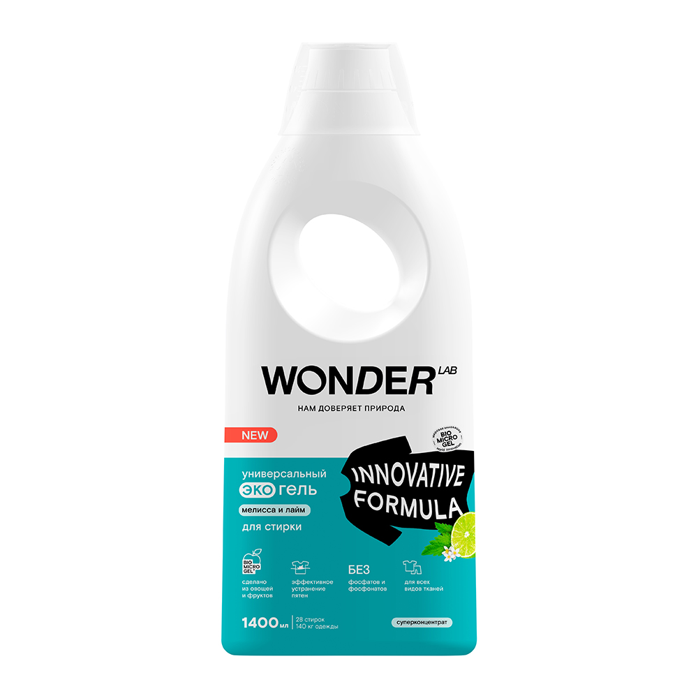 Изображение товара Гель для стирки Wonder lab для любых тканей утренние цветы 1,4 л