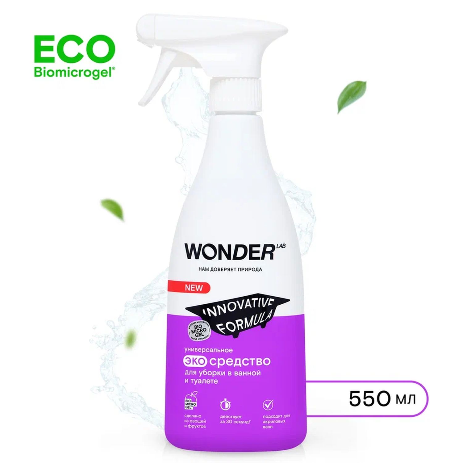 Изображение товара Экологическое средство для чистки ванной и туалета Wonder Lab 550 мл