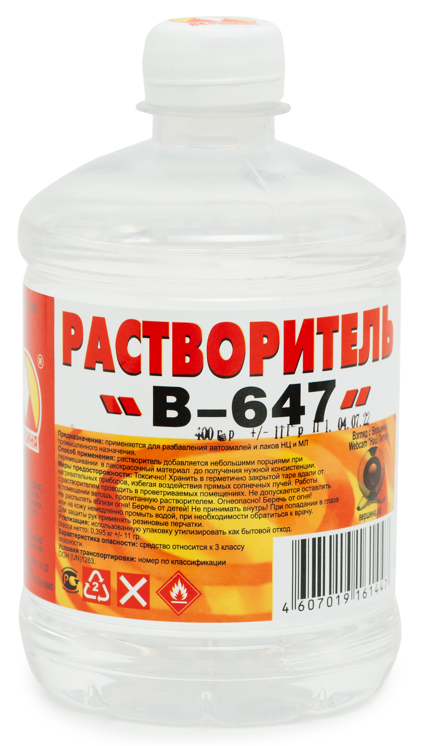 Изображение товара Растворитель B-647 0,5 л