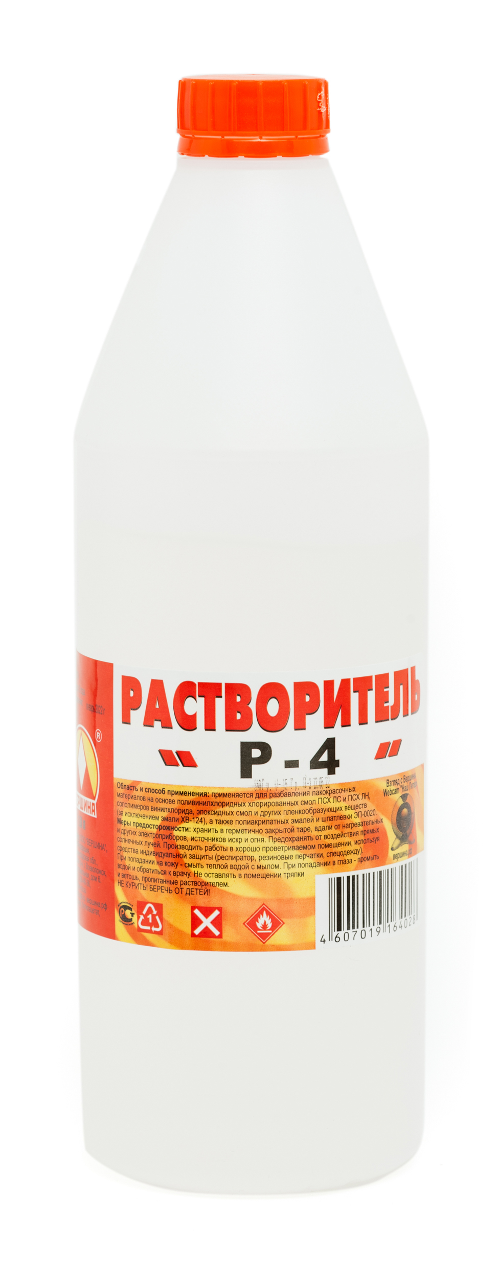 Изображение товара Растворитель P-4 1л для разбавления и очистки