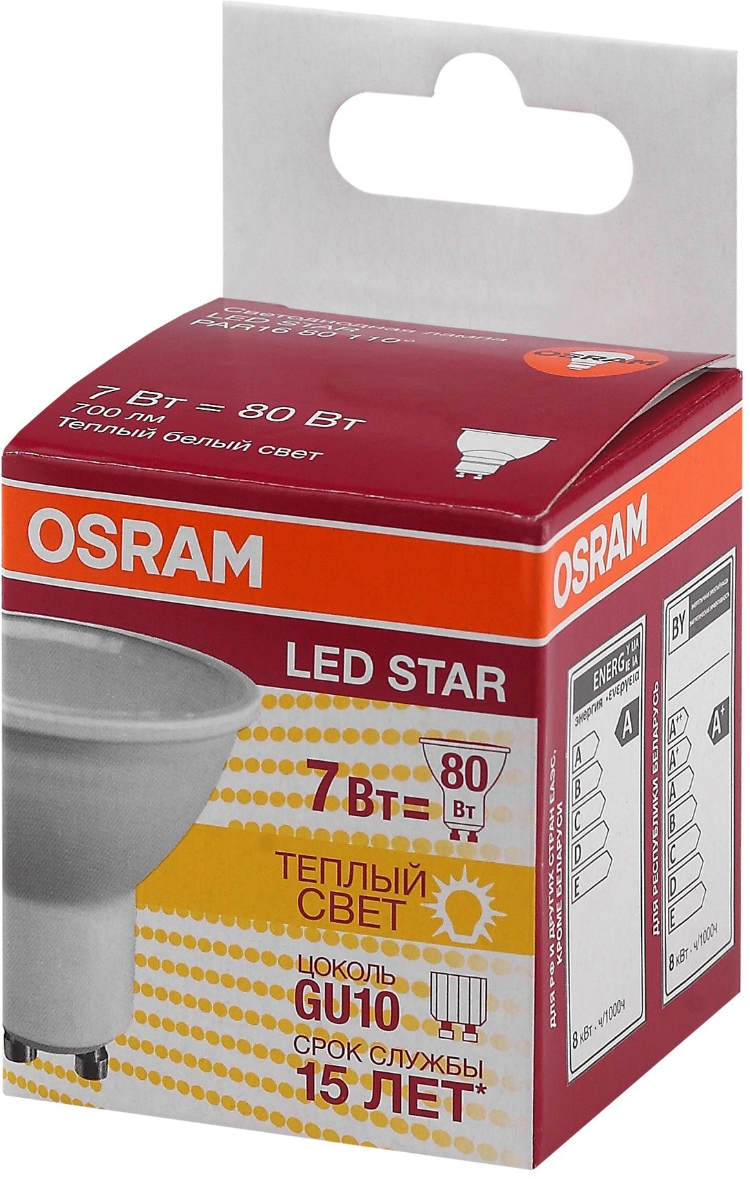 Изображение товара Led Лампа спот GU10 7Вт 3К теплый свет от OSRAM - энергоэффективное освещение для дома и офиса