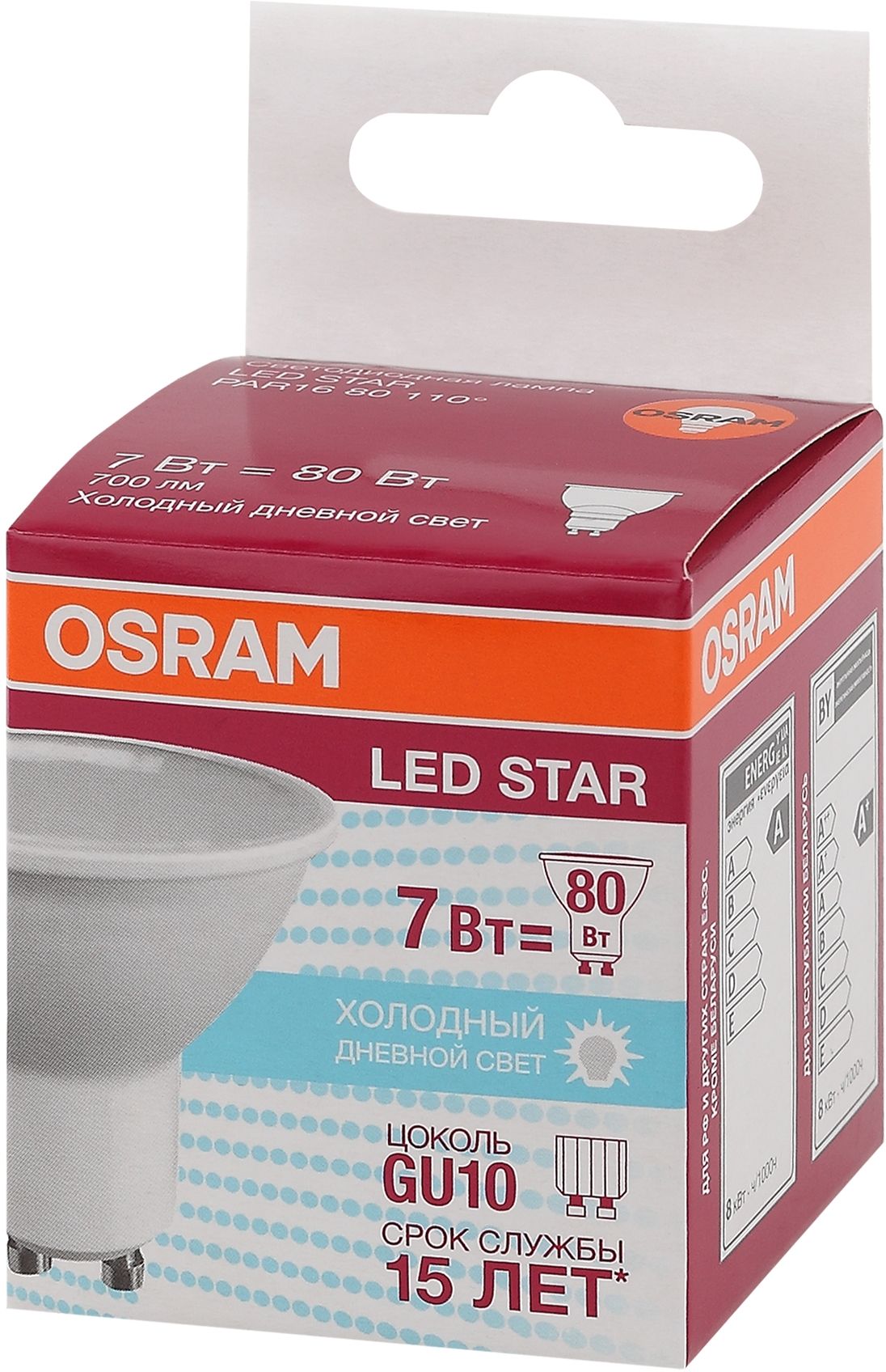 Изображение товара Led Лампа спот gu10 7вт 4к холод св