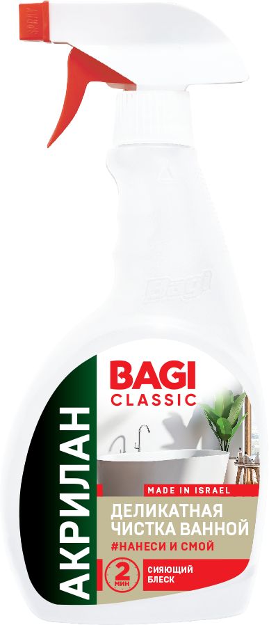 Изображение товара Bagi Classic Акрилан деликатная чистка ванной, 400 мл