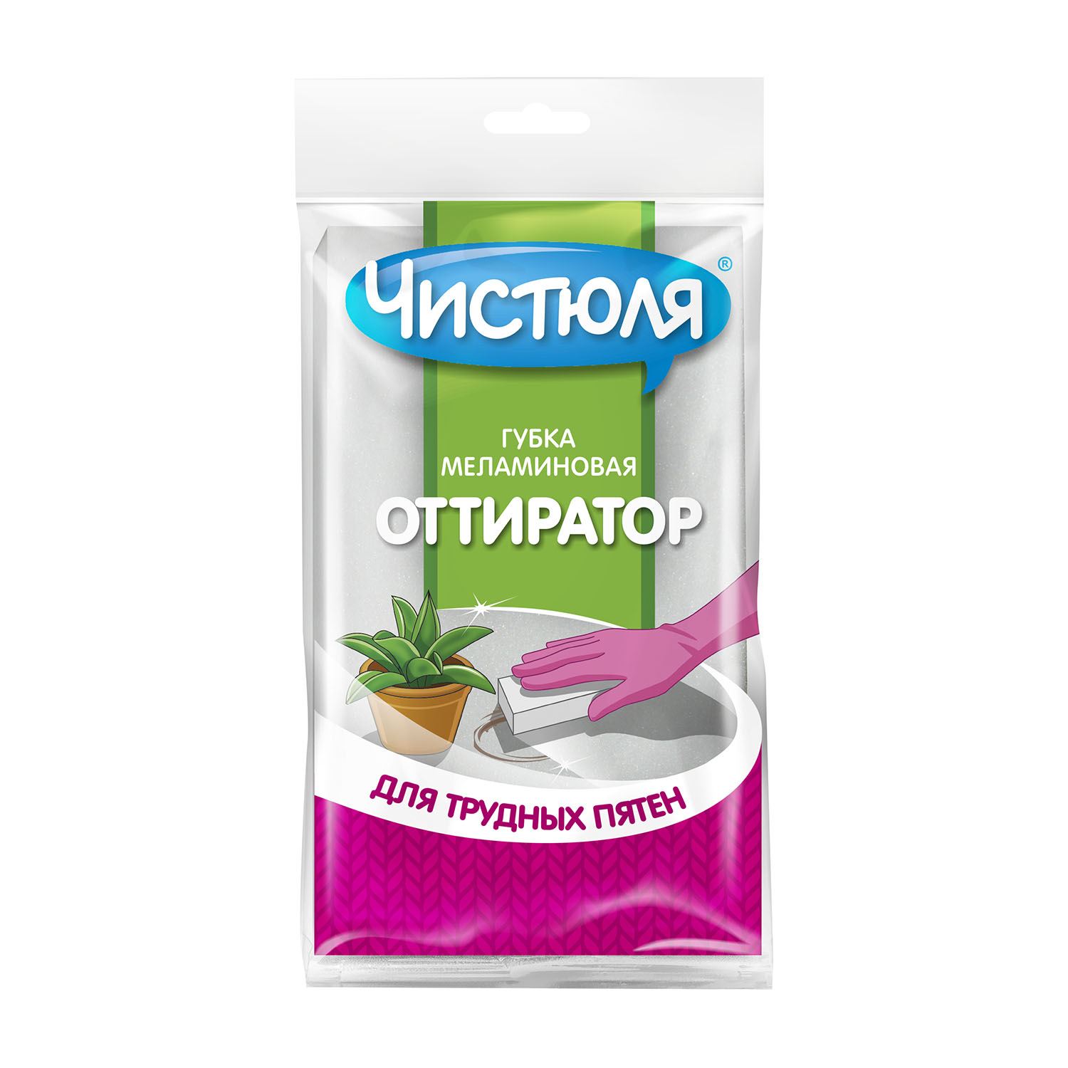 Изображение товара Губка Чистюля Оттиратор для сложных пятен, 1 шт