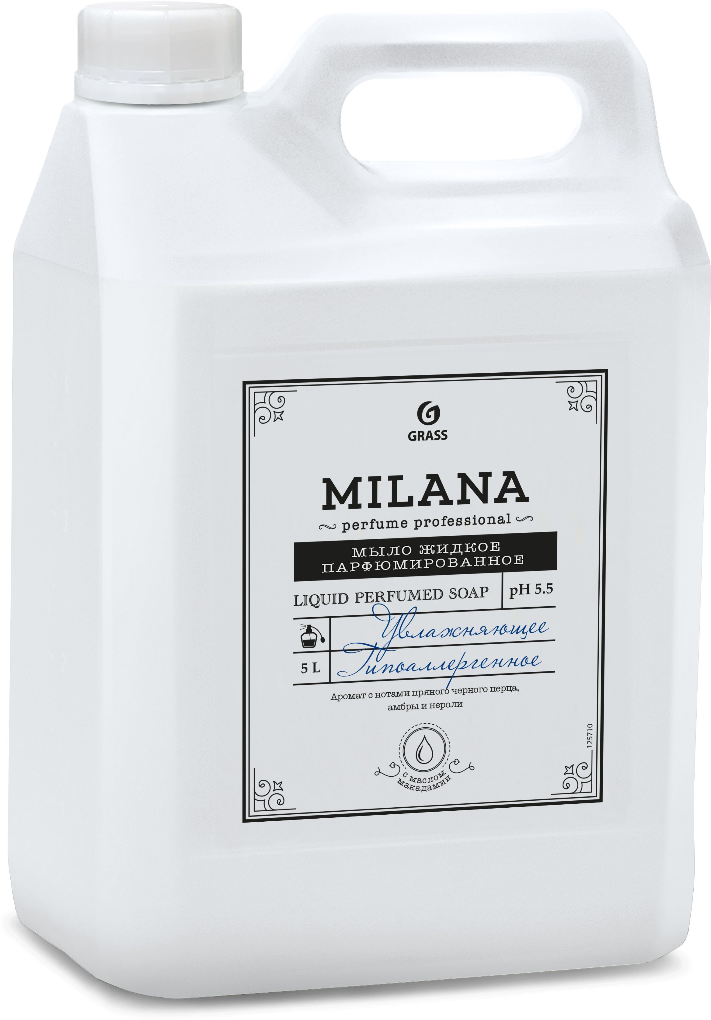 Изображение товара Жидкое парфюмированное мыло Milana Perfume Professional Grass канистра 5 кг