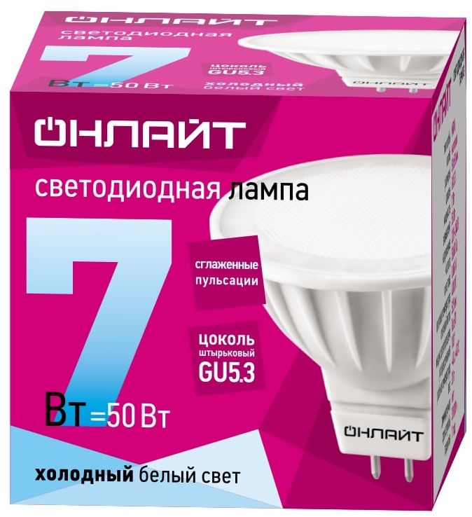 Изображение товара Лампа светодиодная mr16 GU5.3, 7 Вт 4000 К холодный свет