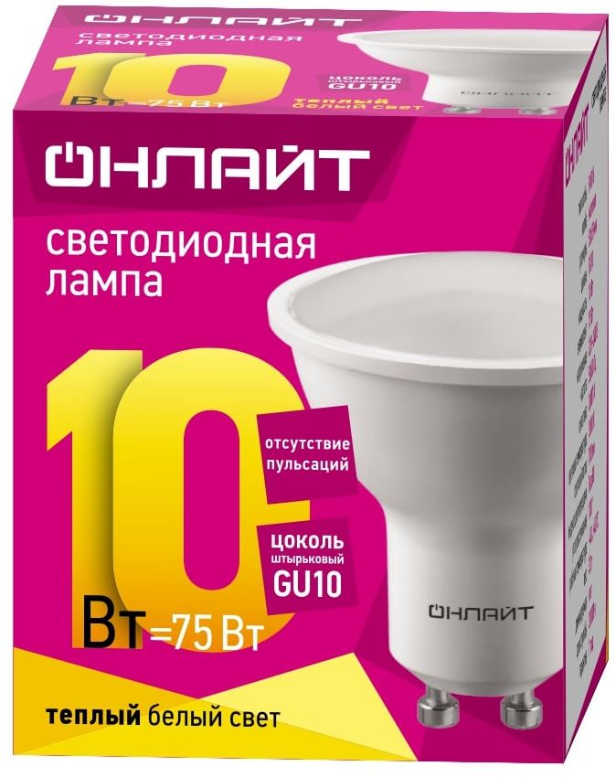 Изображение товара Лампа светодиодная par16 GU10, 10 Вт 3000 К тёплый свет