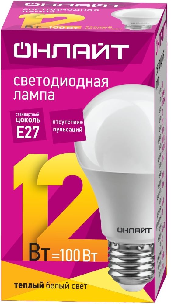 Изображение товара Лампа светодиодная груша E27 12 Вт 2700 К тёплый свет