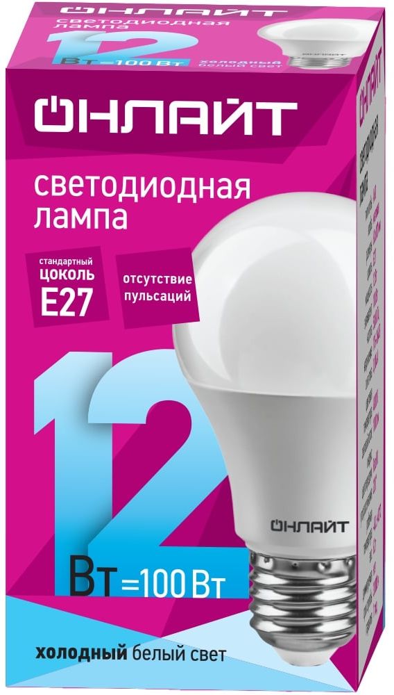 Изображение товара Лампа светодиодная груша E27 12 Вт 4000 К холодный свет