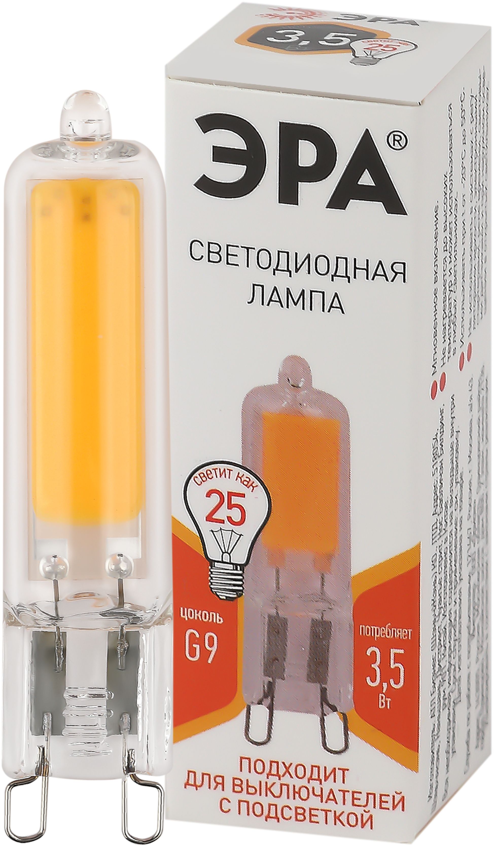 Изображение товара Лампа светодиодная капсула 3,5 Вт G9 тёплый белый свет