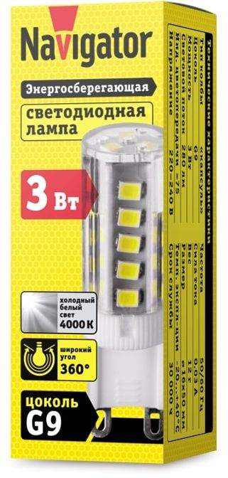 Изображение товара Лампа светодиодная капсула G9 3 Вт 4000 К холодный свет