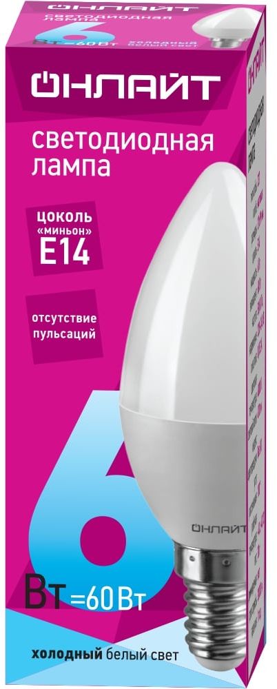 Изображение товара Лампа светодиодная свеча E14 6 Вт 4000 К холодный свет