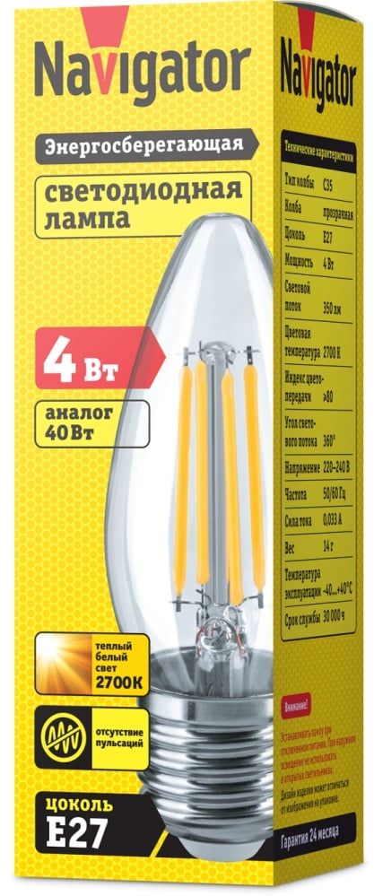 Изображение товара Лампа светодиодная свеча E27 4 Вт 2700 К filament тёплый свет