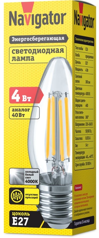 Изображение товара Лампа светодиодная свеча E27 4 Вт 4000 К filament холодный свет