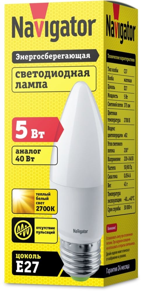 Изображение товара Лампа светодиодная свеча E27 5 Вт 2700 К тёплый свет