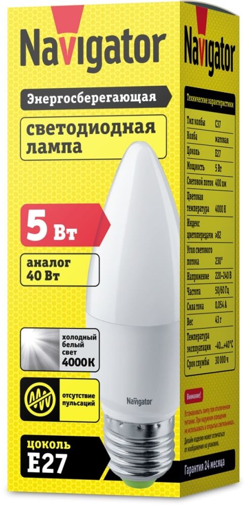 Изображение товара Лампа светодиодная свеча E27 5 Вт 4000 К холодный свет