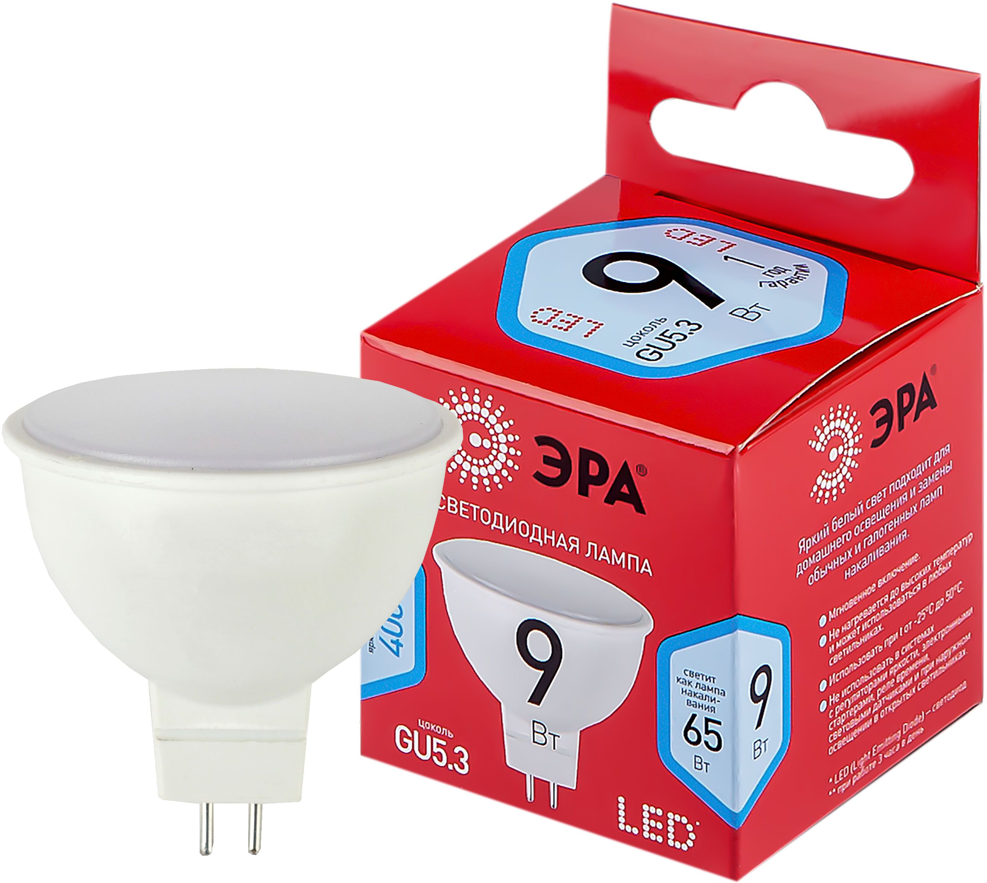 Изображение товара Светодиодная лампа софит 9 Вт GU5.3  4000K нейтральный белый