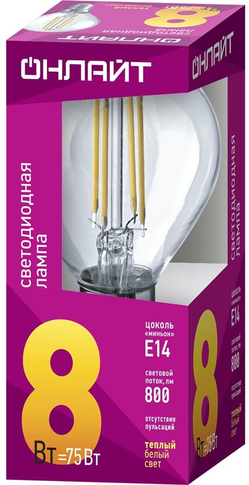 Изображение товара Лампа светодиодная шар filament E14 8 Вт 2700 К тёплый свет