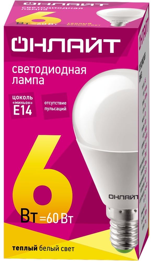 Изображение товара Лампа светодиодная шар E14 6 Вт 2700 К тёплый свет