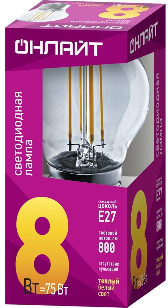 Изображение товара Лампа светодиодная шар E27 8 Вт 2700 К filament тёплый свет