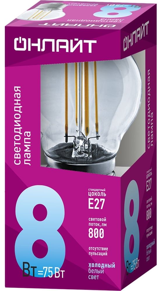 Изображение товара Лампа светодиодная шар E27 8 Вт 4000 К filament холодный свет