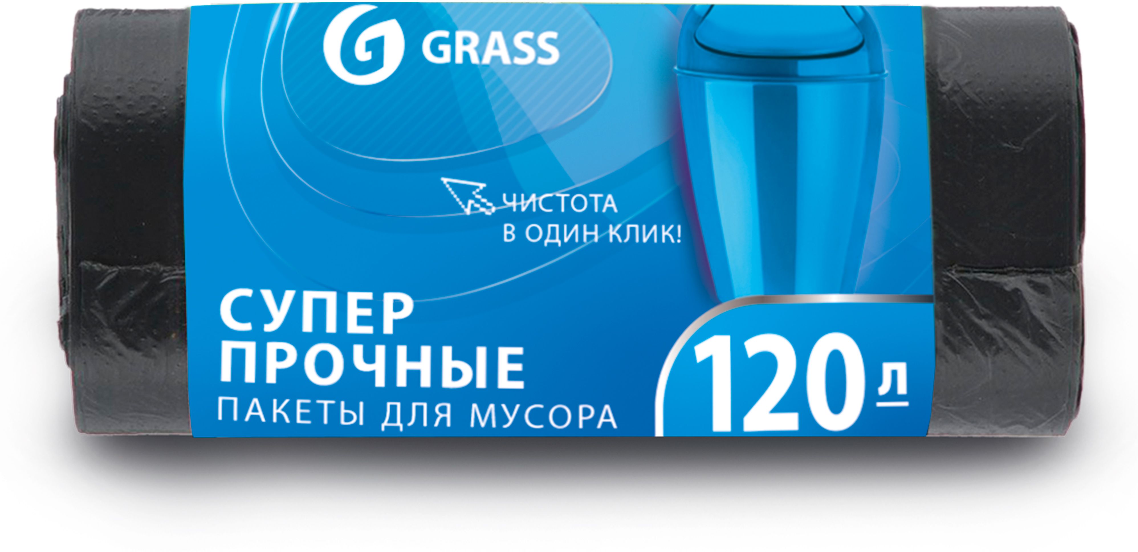 Изображение товара Мешок для мусора ПНД 120 л черный в рулоне Grass 15 шт