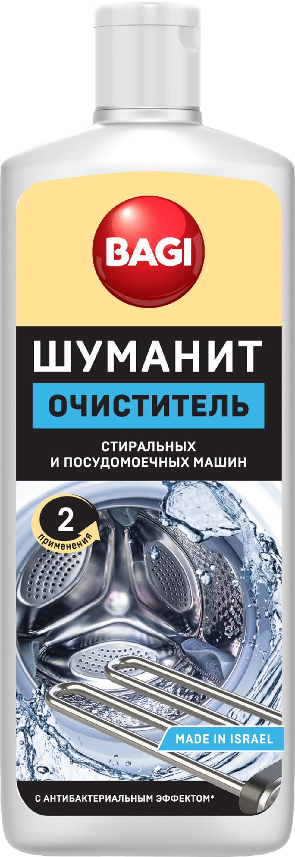 Изображение товара Bagi Шуманит очиститель стиральных и посудомоечных машин с антибактериальным эффектом, 200 мл