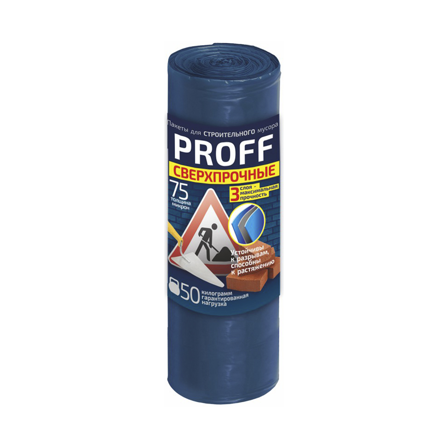 Изображение товара Пакеты для мусора Grifon Proff Стройка 120 л, синий, 5 шт